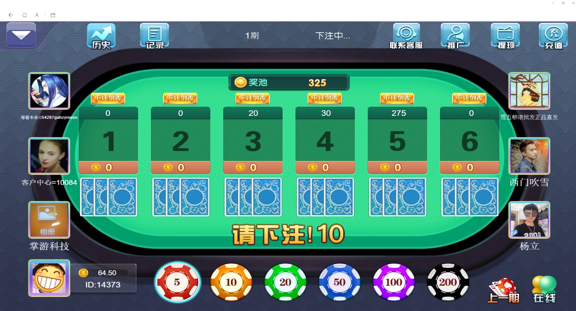 俊飞四合一修复版/带完整教程/支付已接/当前最好版本