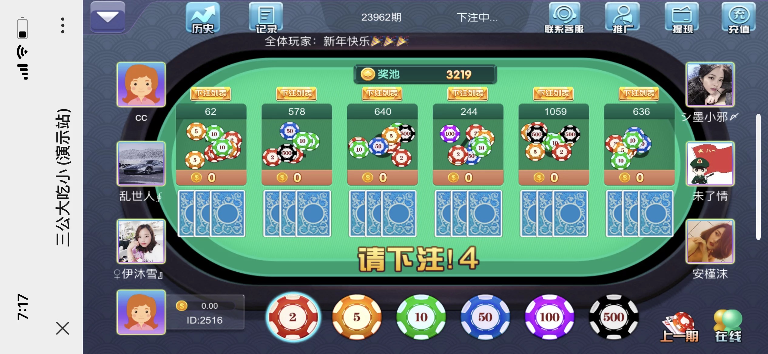 【H5棋牌】修复版三公/支付已接/带完整教程