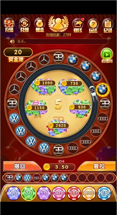 【H5棋牌】修复/优化版H5奔驰宝马/支付已接/完整运营/带完整教程