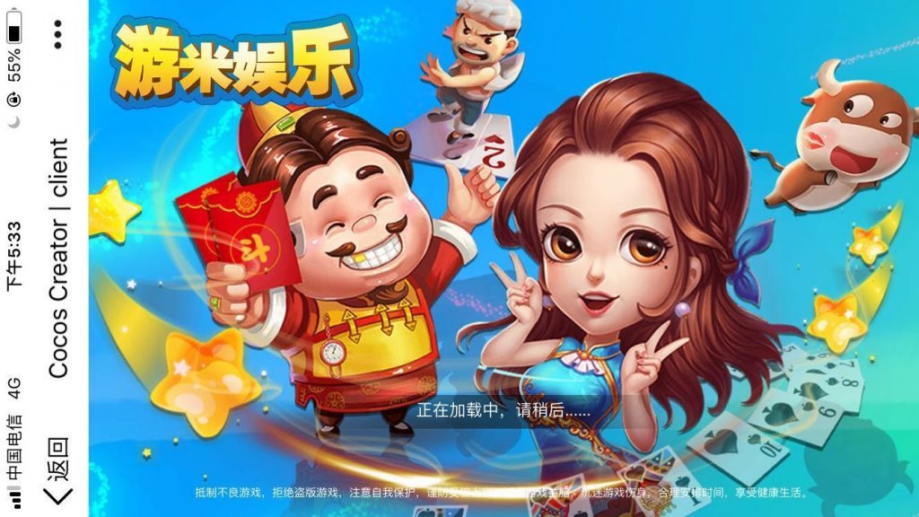 H5游米娱乐 H5拉霸游戏 H5棋牌电玩城游戏源码