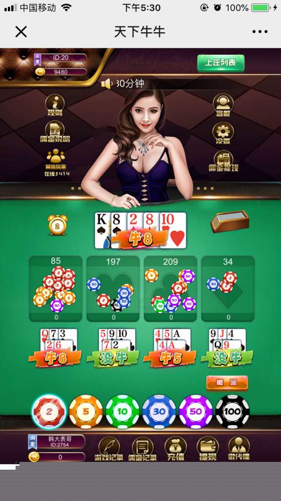 【H5】天下百人牛牛H5棋牌游戏源码+全开源+完整数据+免签支付+视频教程