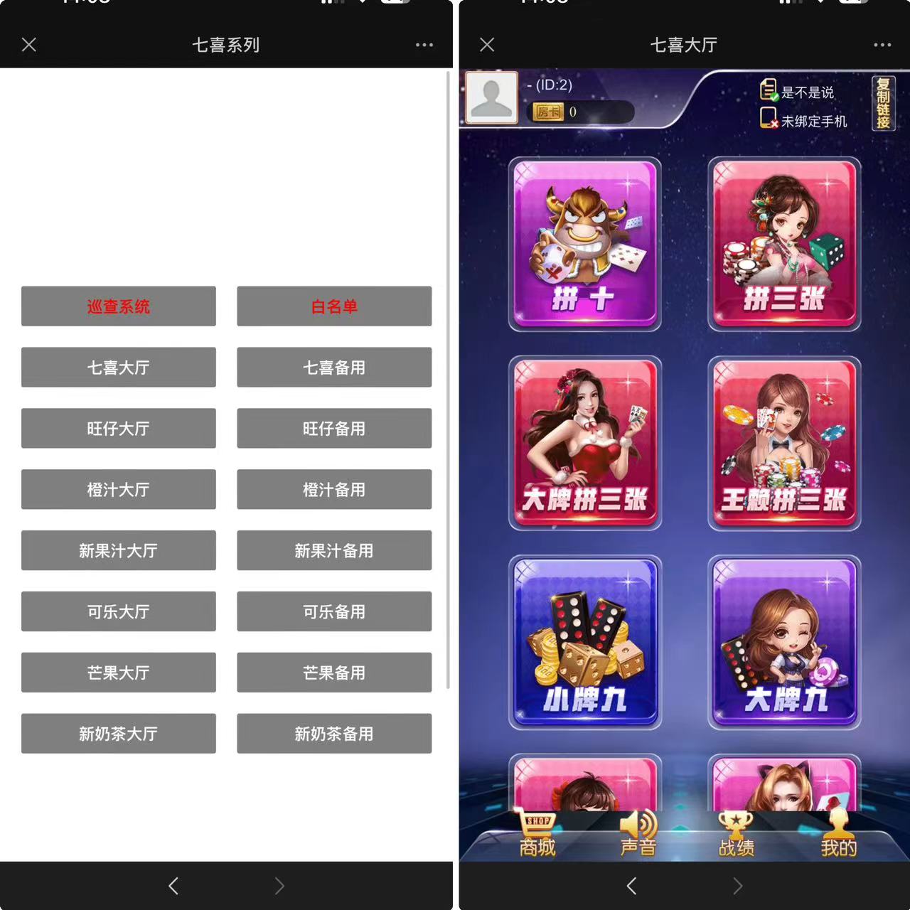 h5七喜房卡类源码带文本搭建教程