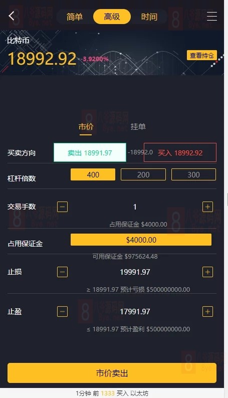 【玖胜第二版】最新另一个版本玖胜/多语言/带跟单/带杠杆/MT4/带简易文字教程