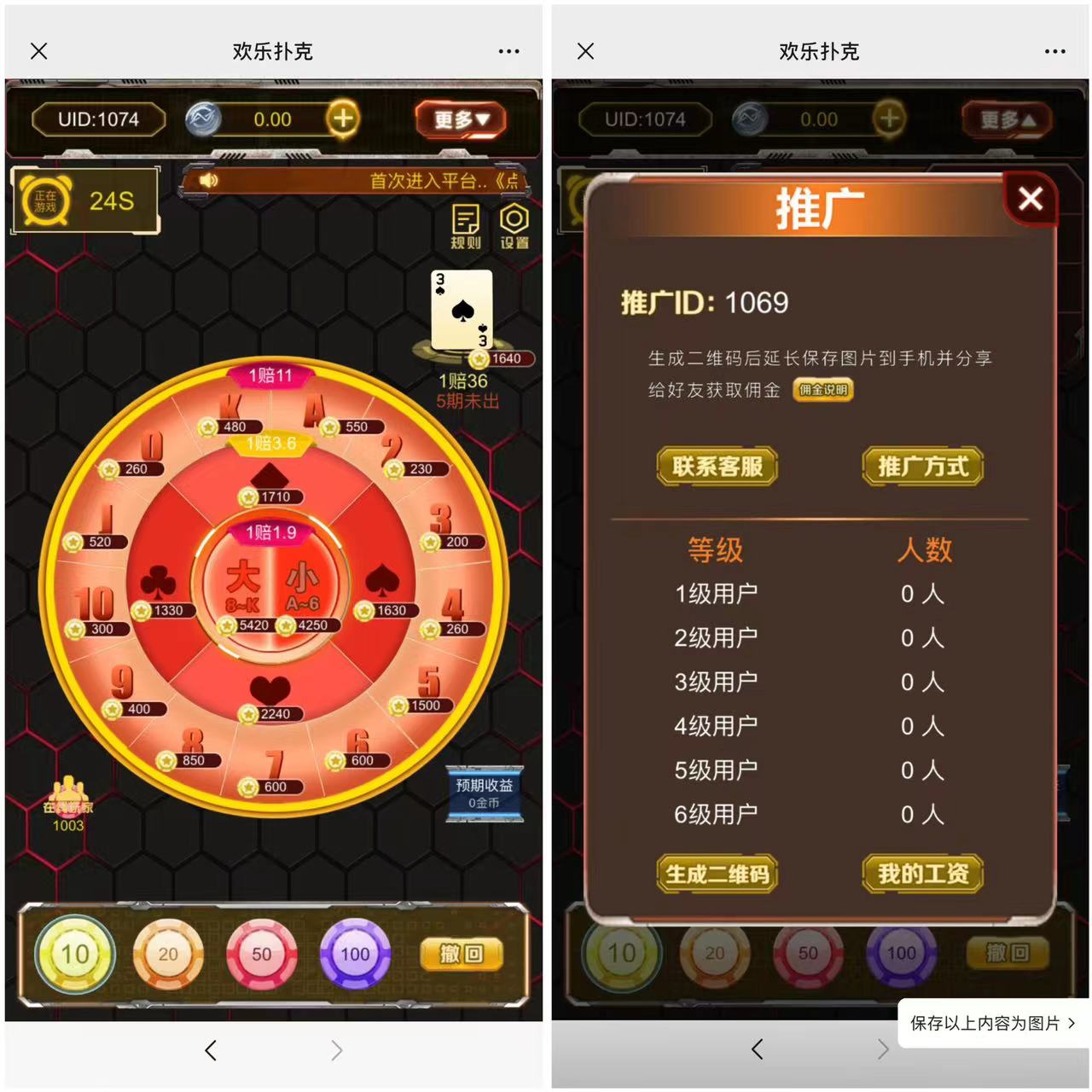 h5欢乐扑克带网页注册版本源码+搭建教程