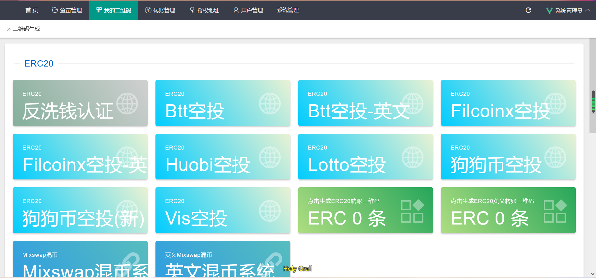 新USDT空投 冷钱包USDT授权管理 USDT合约划扣 无限开代理冷钱包 带安装教程