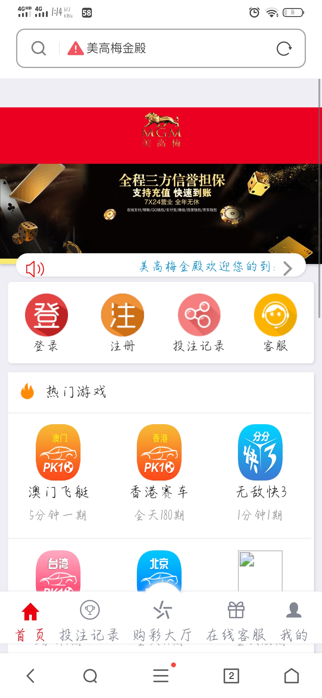 最近更新大富 cp采集正常