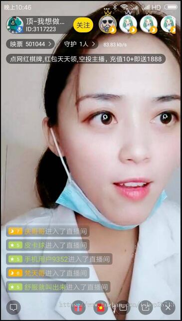 直播源码加搭建教程具体运营级别版三端互通 pc/安卓android/ios三端源码下载