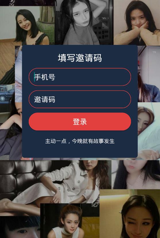 原生无毒通讯录短信定位获取APP 带完整搭建视频/文本教程