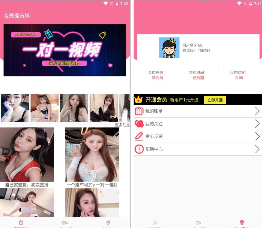 【暗雷跳蹬max】最新暗雷跳蹬max带WIN挂机端+搭建视频教程